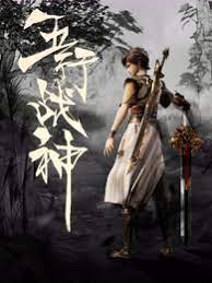 seo排名优化只信w火20星