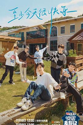 网站改版对seo有什么影响